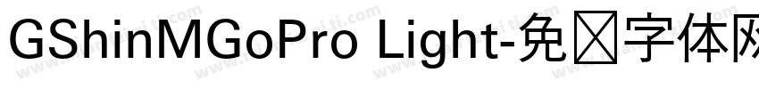 GShinMGoPro Light字体转换